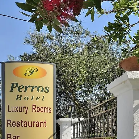 ホテル Perros